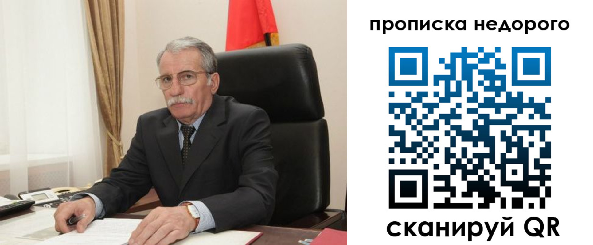 найти адрес прописки в Зернограде