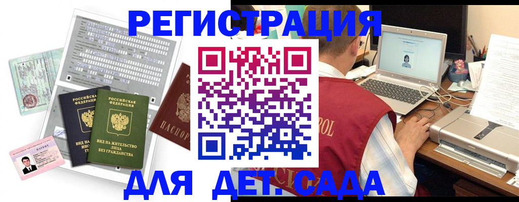 прописка для кредита в Зернограде