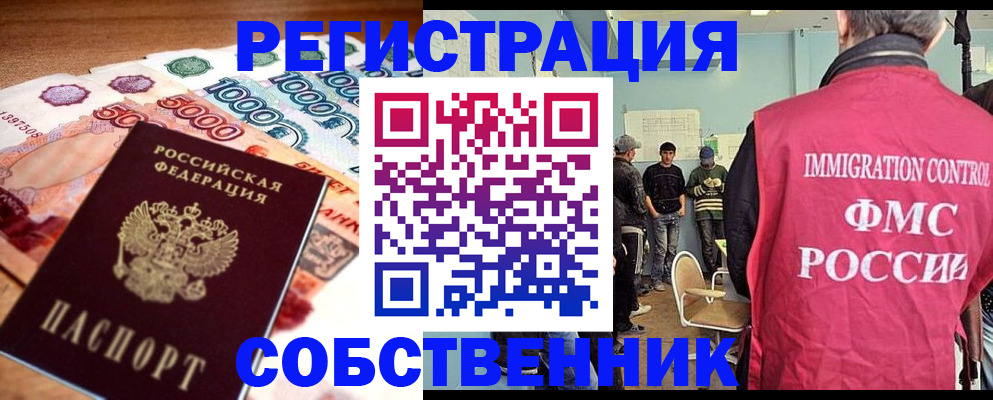 пропишу в квартире в Зернограде